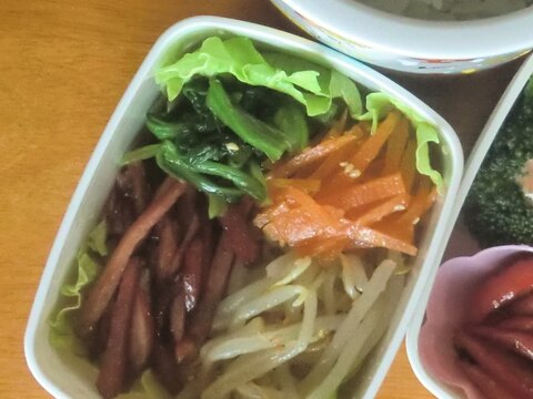 お弁当のおかず★ビビンバ風